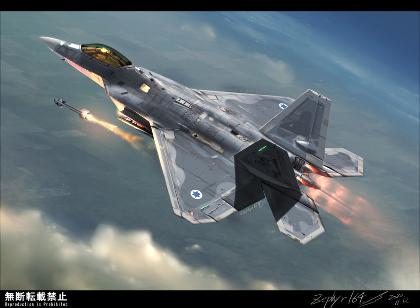 1other, afterburner, aircraft, airplane, artist_name, blue_sky, canopy_(aircraft), cockpit