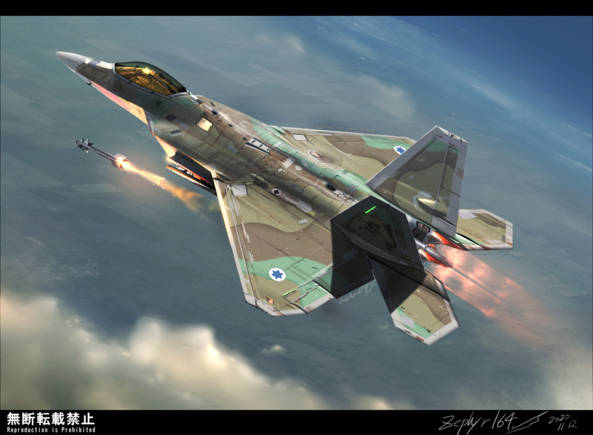 1other, afterburner, aircraft, airplane, artist_name, blue_sky, camouflage, canopy_(aircraft)