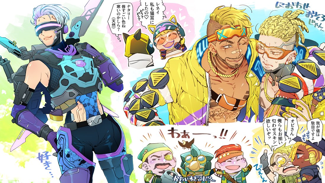 1non-binary, 4girls, 5boys, ^_^, air_orchid_valkyrie, annoyed, apex_legends, arm_around_shoulder, bandana, beard, black_hair, black_headwear, blonde_hair, blood_and_plunder_mad_maggie, bloodhound_(apex_legends), cat_ear_headphones, chibi, closed_eyes, collarbone, colored_skin, crypto_(apex_legends), dark-skinned_male, dark_skin, dread_captain_fuse, dread_navigator_bloodhound, ear_piercing, elbow_gloves, facial_hair, fanny_pack, fuse_(apex_legends), gloves, goggles, goggles_on_head, green_hair, green_vest, headphones, hood, hood_up, hype_beast_crypto, jacket, jetpack, lit_witt_mirage, looking_to_the_side, looking_up, mad_maggie_(apex_legends), mask, mirage_(apex_legends), multiple_boys, multiple_girls, mustache, octane_(apex_legends), official_alternate_costume, pectorals, piercing, pirate, purple_gloves, purple_hair, purple_skin, queer, scarf, seer_(apex_legends), senbiki_(nonono69), smile, speech_bubble, sunglasses, thought_bubble, thunder_kitty_wattson, trans, translation_request, valkyrie_(apex_legends), vest, visor, visor_cap, void_prowler_wraith, wattson_(apex_legends), white_scarf, wraith_(apex_legends), yellow_jacket
