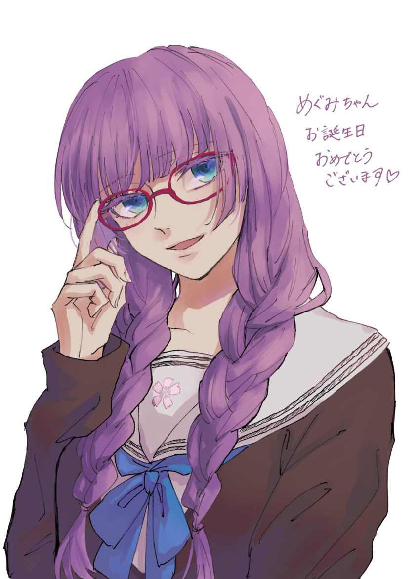 1girl, fanart, fuyuura_megumi, getsuei_no_kusari, kyora2