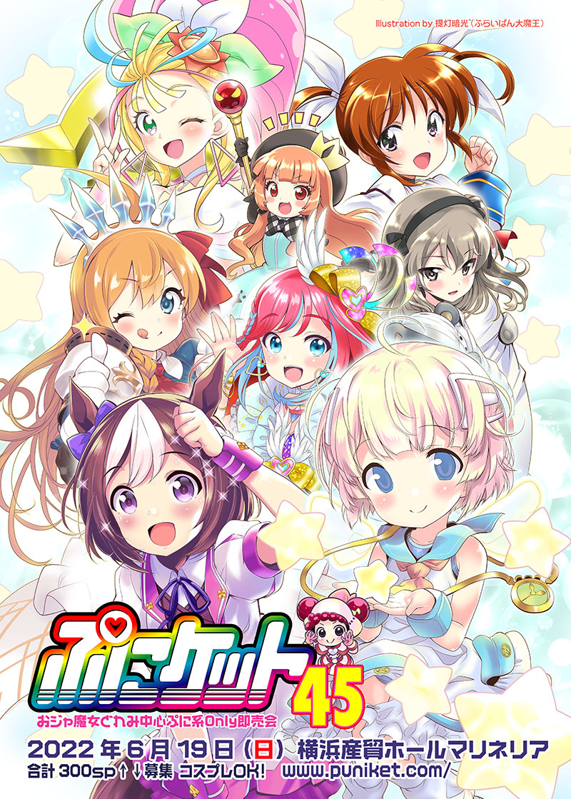 6+girls, :d, :q, ;d, ad, animal_ears, annotation_request, arm_up