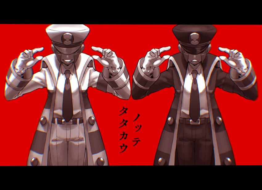 2boys, :>, :<, ake_(limited_timeac), belt, black_pants, coat, collared_shirt