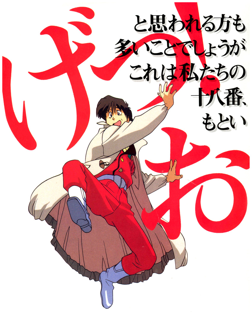 justy_ueki_tylor, male, tagme, the_irresponsible_captain_tylor