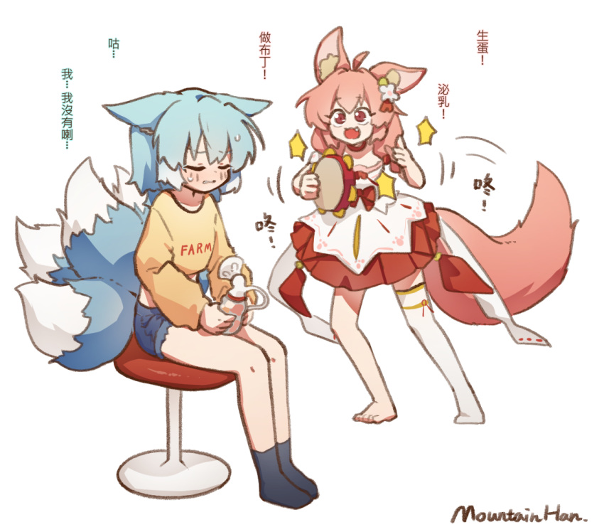 2girls, :3, :d, ah_zhong_(mountain_han), ahoge, animal_ear_fluff, animal_ears, black_eyes