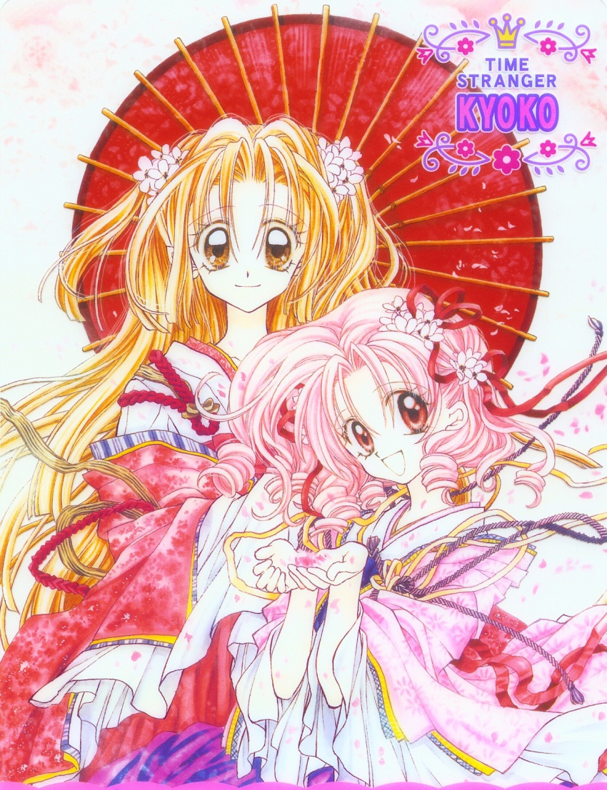 jpeg_artifacts, kimono, suomi_kyoko, tanemura_arina, time_stranger_kyoko