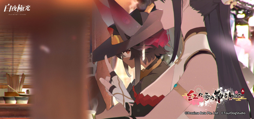 2girls, alchemy_stars, amemori_(alchemy_stars), black_hair, blurry, blurry_foreground, chopsticks, company_name
