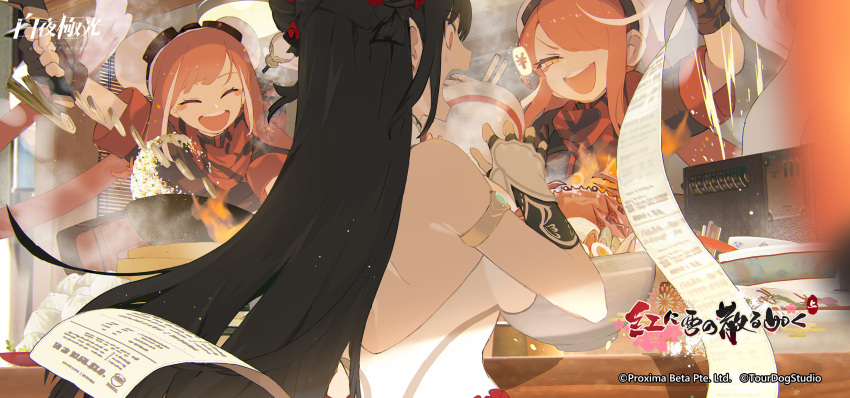 3girls, alchemy_stars, anzu_(alchemy_stars), baozi, black_gloves, black_hair, blush, bowl, cash_register, chopsticks, closed_eyes, company_name, copyright, copyright_name, crab, double_bun, fingerless_gloves, fire, flame, food, gloves, goggles, goggles_on_head, hair_over_one_eye, half-closed_eyes, highres, holding, holding_knife, knife, long_hair, momo_(alchemy_stars), multicolored_hair, multiple_girls, official_art, open_mouth, receipt, red_eyes, rice, siirakannu, smile, steam, streaked_hair, sweatdrop, upper_body, white_gloves, wok, yao_(alchemy_stars), yellow_eyes, yen_sign
