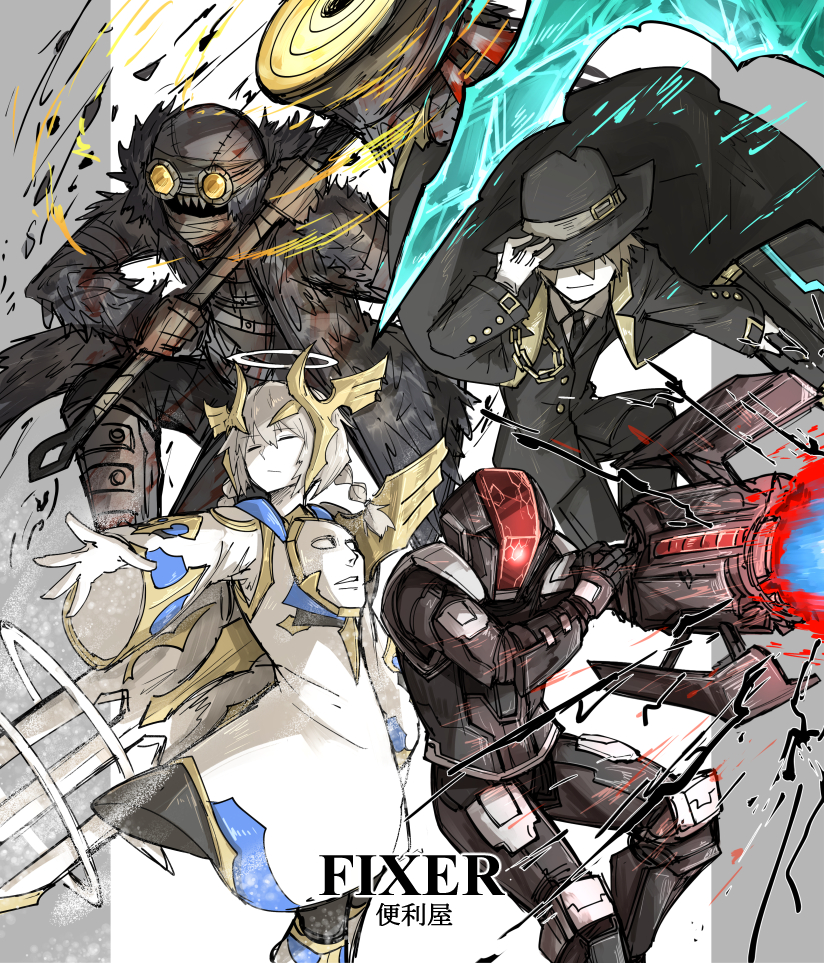 4boys, arm_cannon, bandages, boots, brown_hair, chain, character_request, closed_eyes