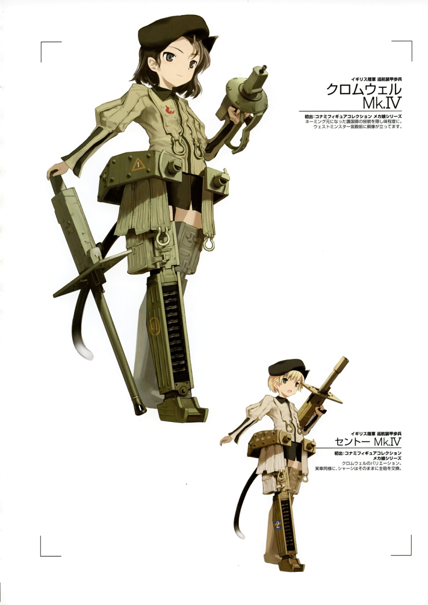 british, centaur, cromwell, cruiser_tank, mecha_musume, shimada_humikane, tagme, world_war_ii