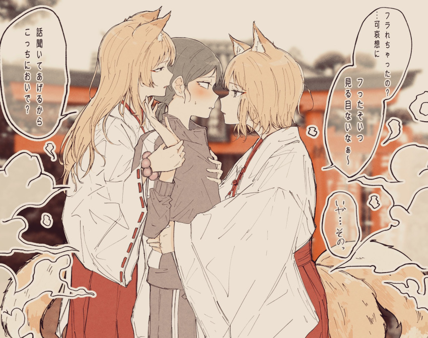 3girls, animal_ears, black_hair, black_track_suit, blonde_hair, blurry, blurry_background, blush