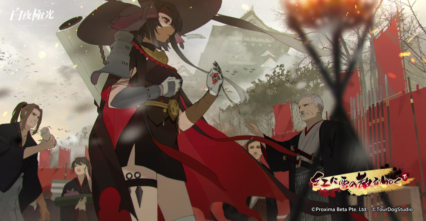 1girl, alchemy_stars, amemori_(alchemy_stars), armor, banner, bare_tree, bird, black_dress, black_hair, blurry, blurry_foreground, breasts, brown_hair, cape, company_name, copyright, copyright_name, dress, embers, gloves, gradient_hair, grey_gloves, hakama, hat, highres, japanese_armor, japanese_clothes, katana, kimono, kunai, long_hair, mask, mouth_mask, multicolored_hair, ninja_mask, official_art, outdoors, pagoda, people, polearm, red_eyes, scroll, see-through, shoulder_armor, side_slit, siirakannu, small_breasts, sode, solo_focus, spear, sword, thigh_strap, tree, vambraces, weapon
