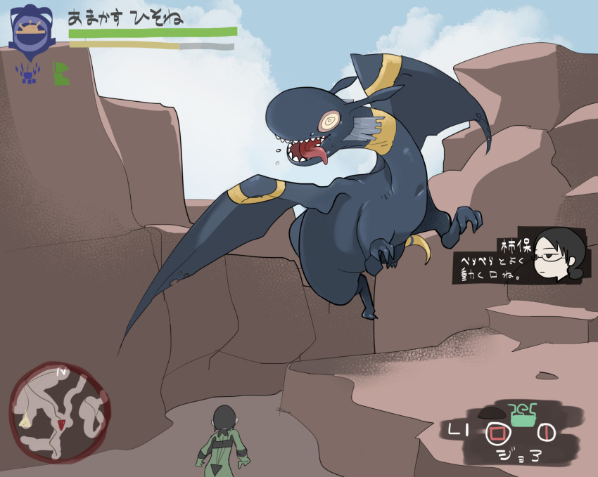 1girl, @_@, amakasu_hisone, black_eyes, black_hair, claws, closed_mouth, clouds