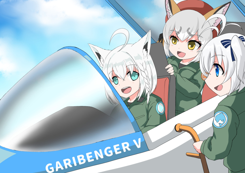 .live, animal_ears, blazer, dennou_shoujo_youtuber_siro, gloves, hat, hololive, island_fox_(kemono_friends)