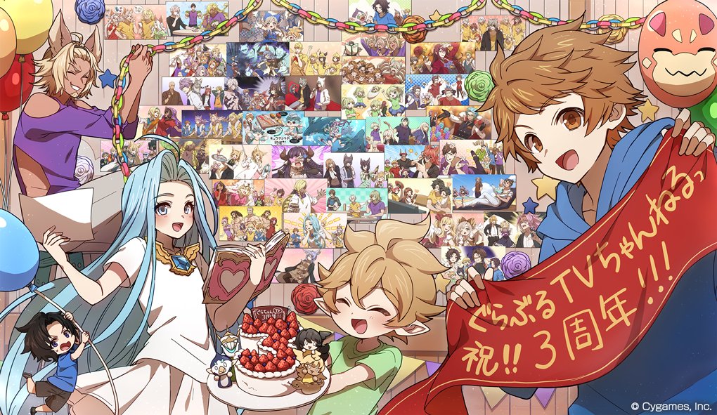 0_0, 6+boys, 6+girls, ^_^, ahoge, altair_(granblue_fantasy), animal_ears, anre_(granblue_fantasy)