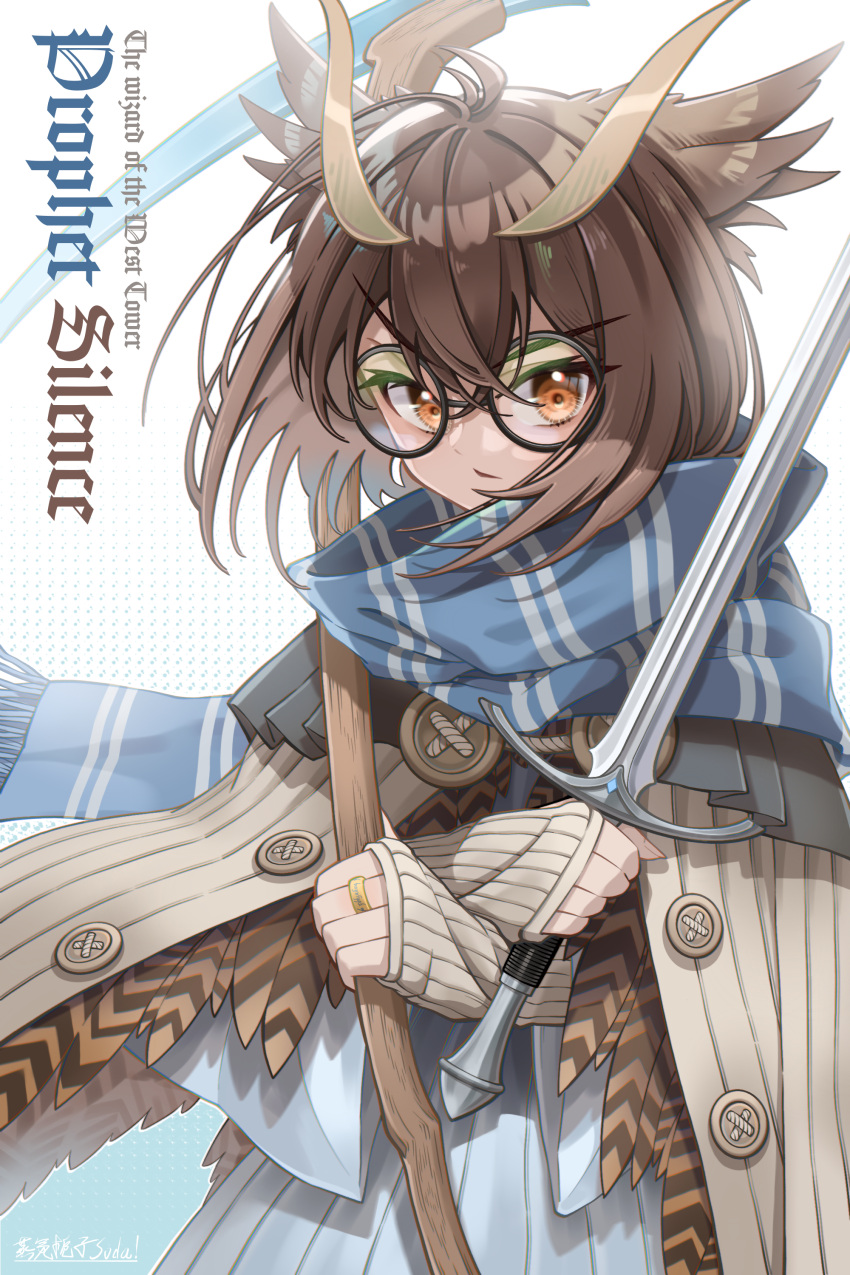 1girl, absurdres, adapted_costume, arknights, bangs, blue_scarf, brown_eyes, brown_hair, crossed_arms, feather_hair, glasses, hair_between_eyes, highres, holding, holding_sword, holding_weapon, jewelry, ring, round_eyewear, scarf, short_hair, short_sword, silence_(arknights), solo, staff, sword, the_lord_of_the_rings, the_one_ring, tolkien's_legendarium, weapon, zhengqi_zhizi_sg