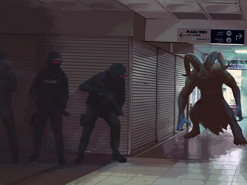 3others, ambiguous_gender, arrow_(symbol), black_gloves, black_jacket, black_pants, black_vest, creature