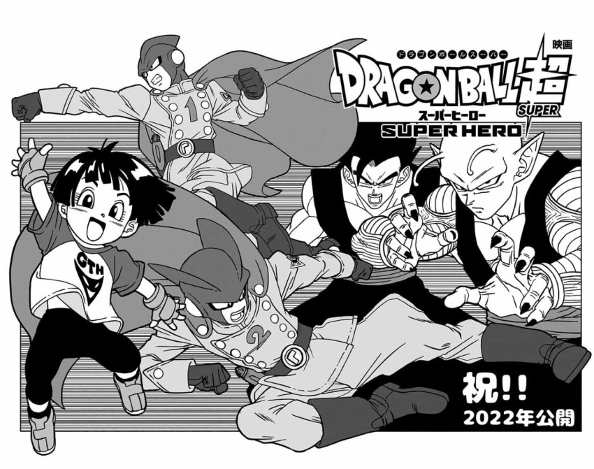 1girl, 2022, 4boys, :d, ankle_boots, antennae, arm_at_side, arm_up