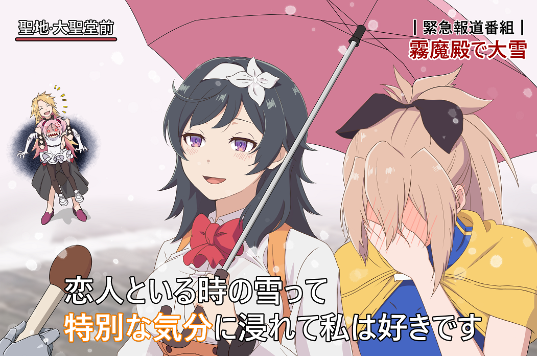 4girls, angry, ashuna_grisarika, black_hair, black_ribbon, blonde_hair, blush, breasts, brown_hair, closed_eyes, covering_face, dress, embarrassed, frown, hair_ribbon, hand_on_own_face, interview, long_hair, long_sleeves, meme, menou_(virgin_road), microphone, momo_(virgin_road), multiple_girls, open_mouth, pan_(elswordmaker), pink_hair, pink_umbrella, ponytail, ribbon, shirt, shokei_shoujo_no_virgin_road, snow, snowing, special_feeling_(meme), tiara, tokitou_akari, twintails, umbrella, violet_eyes, white_dress, white_shirt, yuri