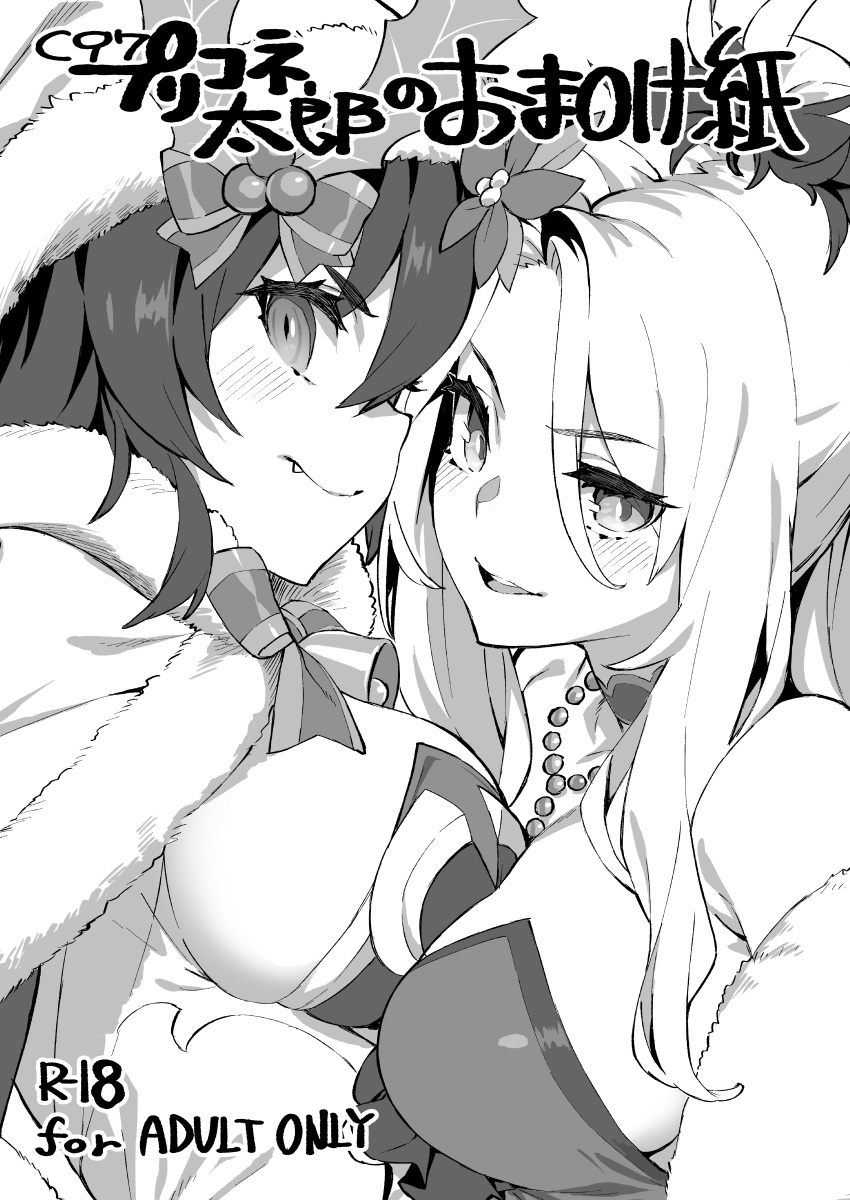 2girls, 92m, absurdres, bangs, bell, blush, breasts, cape