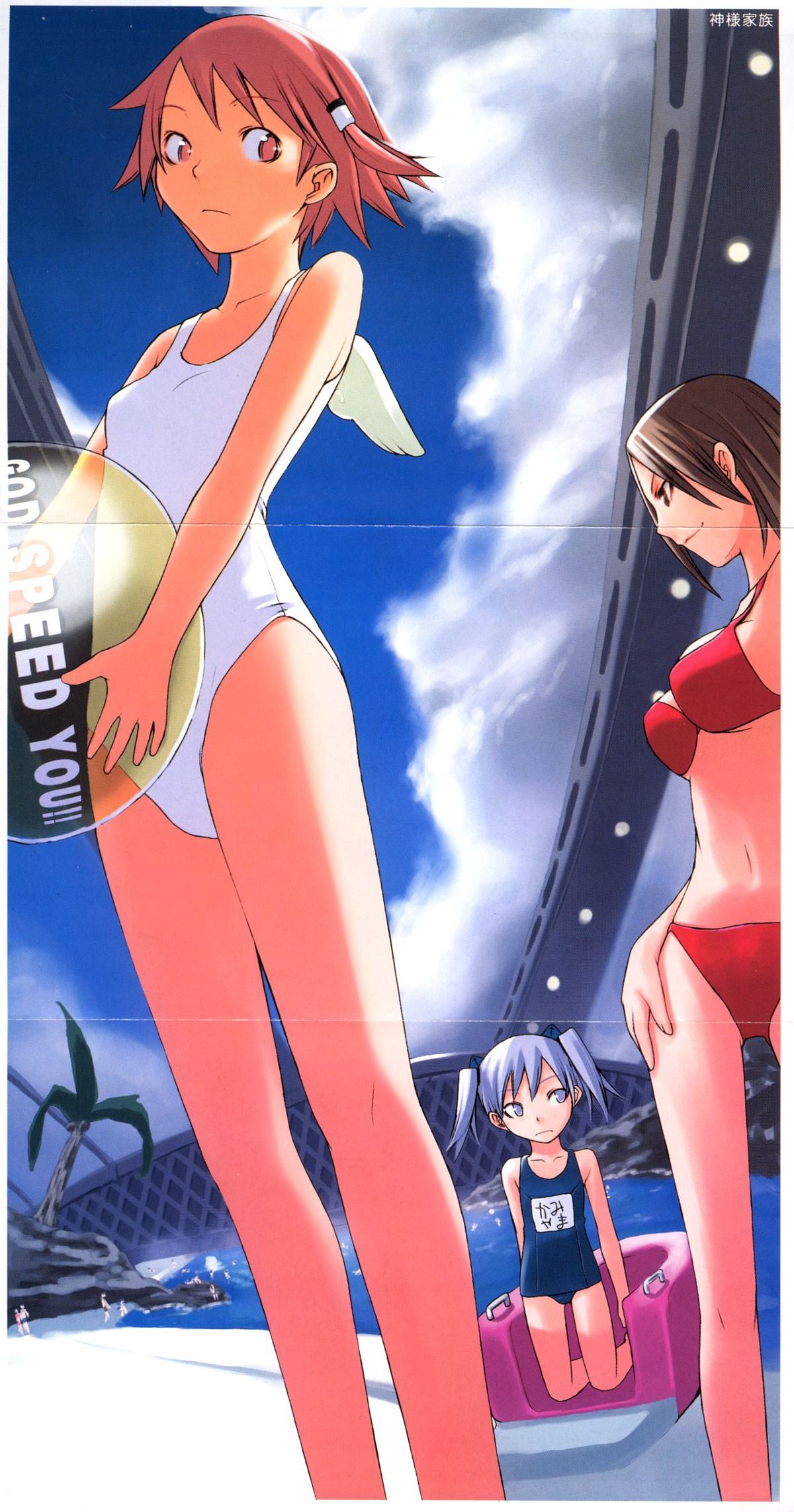 bikini, crease, kamisama_kazoku, kamiyama_meme, kamiyama_misa, school_swimsuit, swimsuit, tenko_(kamisama_kazoku)