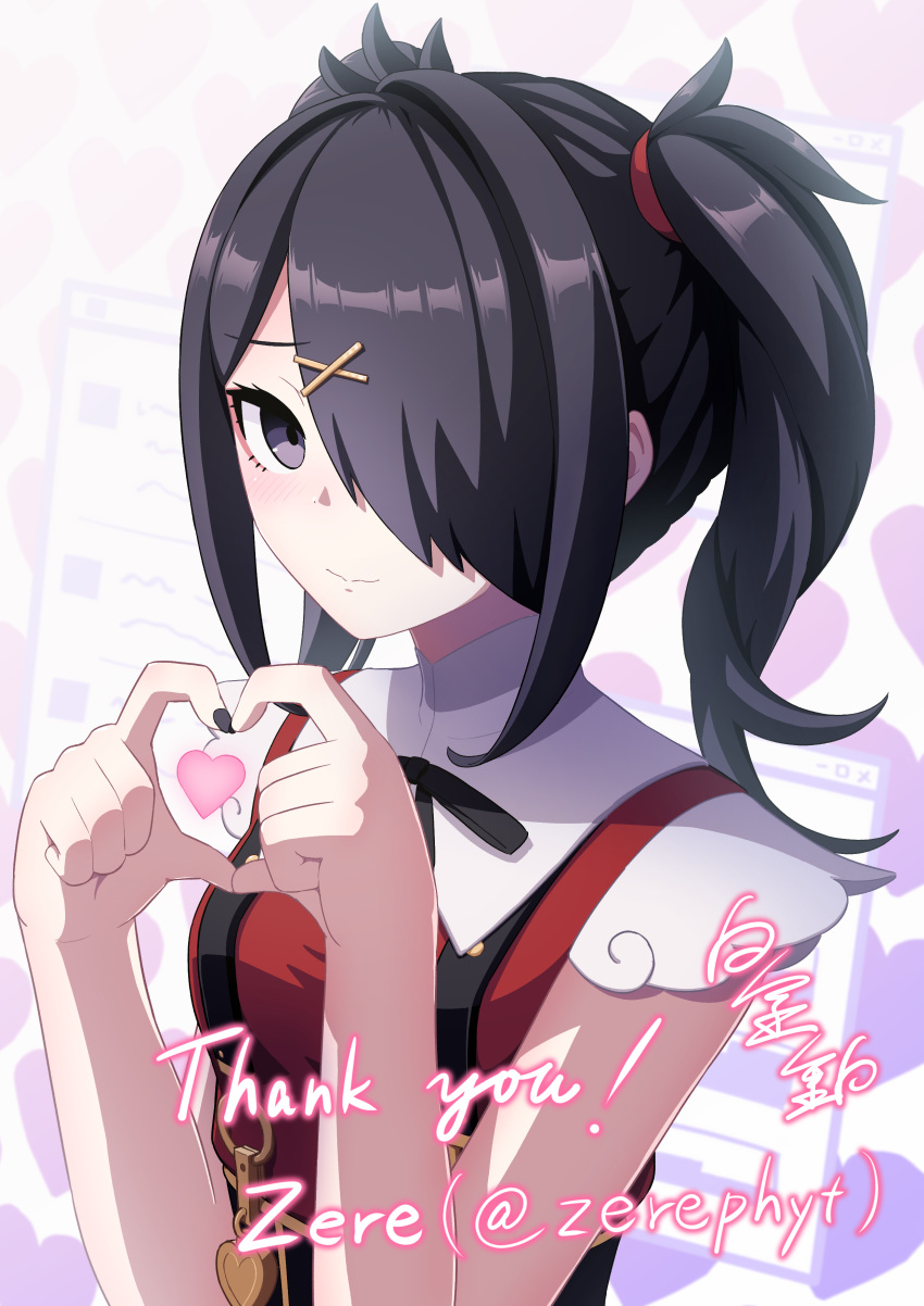 absurdres, ame-chan_(needy_girl_overdose), black_hair, black_ribbon, black_skirt, dress, grey_eyes, heart, highres, needy_girl_overdose, non-web_source, overall_skirt, red_dress, ribbon, shiroganehaku, short_twintails, skirt, twintails