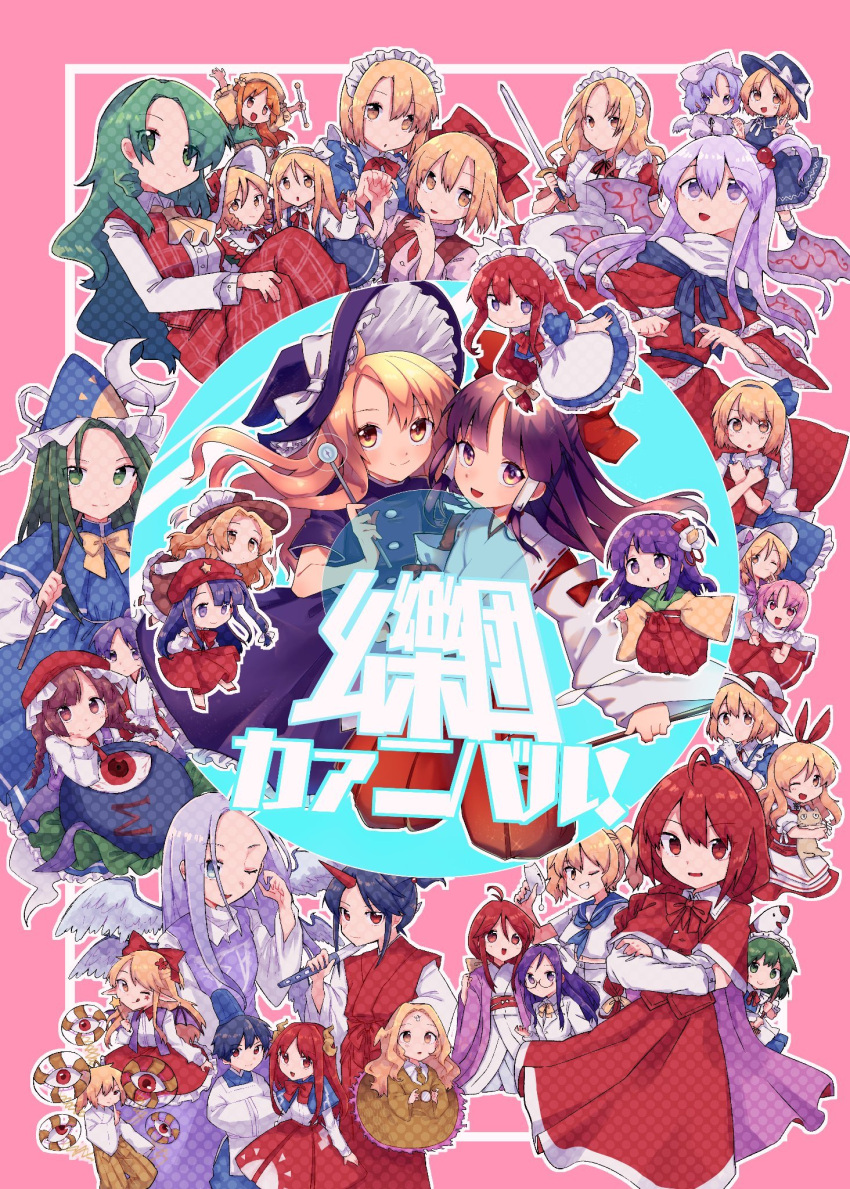 2boys, 6+girls, alice_margatroid, alice_margatroid_(pc-98), asakura_rikako, black_hair, blonde_hair, breasts