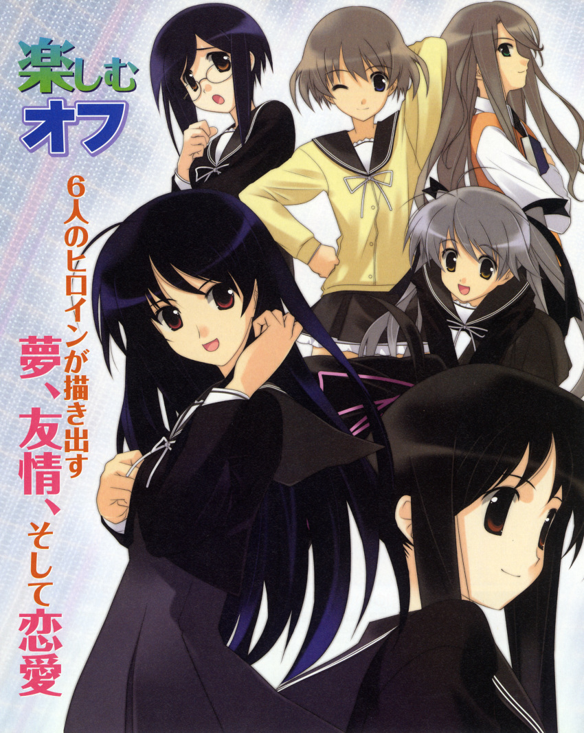 fujimura_yuzuki, hoshino_asami, mochida_hinako, myself;yourself, oribe_aoi, sasaki_mutsumi, seifuku, wakatsuki_shuri