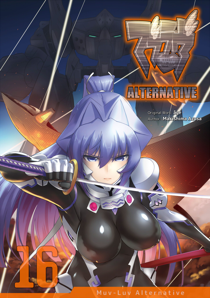 1girl, bangs, blue_hair, breasts, cover, cover_page, covered_navel, covered_nipples, english_commentary, eyebrows_visible_through_hair, fortified_suit, hair_intakes, large_breasts, laser, long_hair, makishima_azusa, manga_cover, mecha, mitsurugi_meiya, muvluv, muvluv_alternative, official_art, pilot_suit, ponytail, science_fiction, skin_tight, solo_focus, v-shaped_eyebrows, xg-70d_susanoo_iv