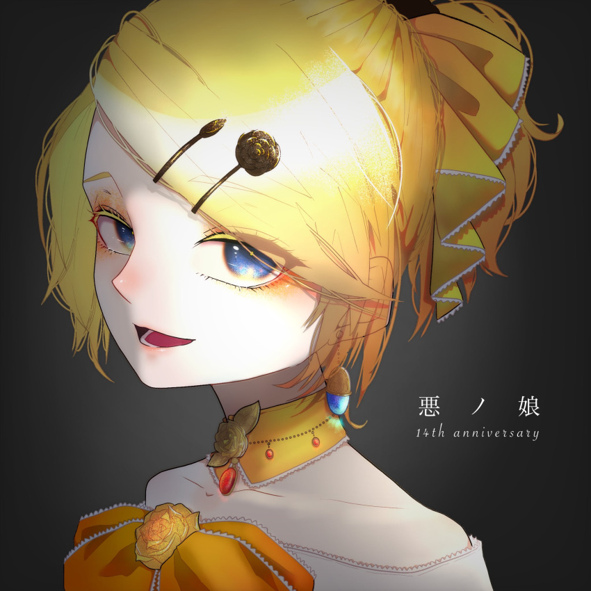 1girl, aku_no_musume_(vocaloid), anniversary, bangs, blonde_hair, blue_eyes, bow, choker
