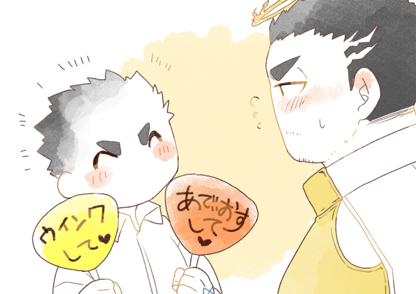 2boys, blush, chibi, collared_shirt, facial_hair, flying_sweatdrops, halo, hand_fan, highres, holding, holding_fan, looking_at_another, male_focus, master_3_(housamo), multiple_boys, shirt, short_hair, sideburns, stubble, thick_eyebrows, tokyo_afterschool_summoners, translation_request, upper_body, wan_(one_konta1123), zabaniya_(housamo)