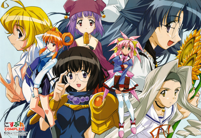 cosplay, cosplay_complex, crease, hasegawa_chako, imai_atena, imai_maria