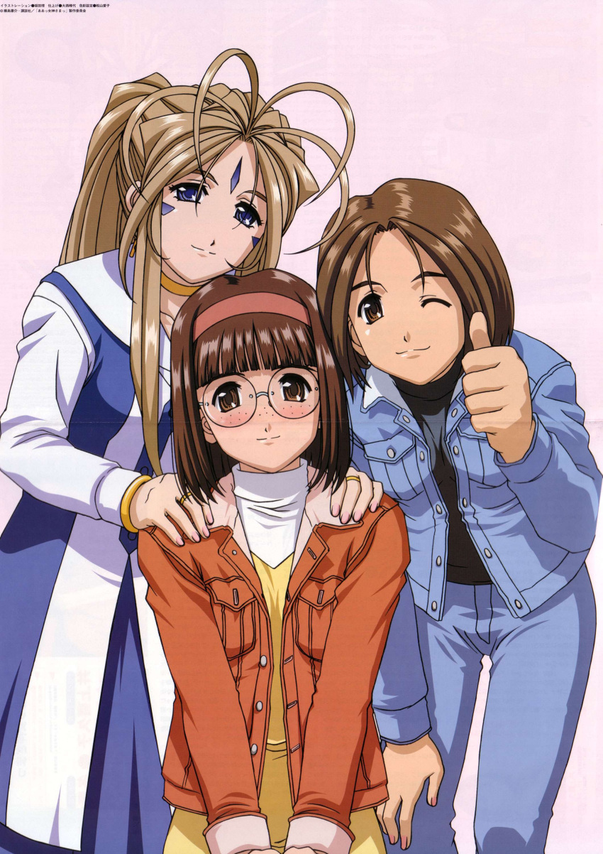 ah_my_goddess, belldandy, bleed_through, crease, fixme, hasegawa_sora, morisato_megumi
