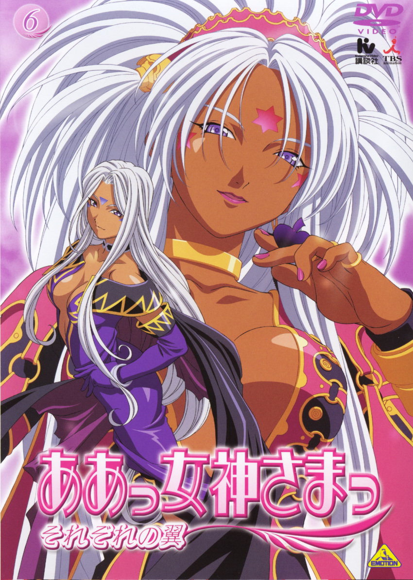 ah_my_goddess, disc_cover, hild, screening, urd