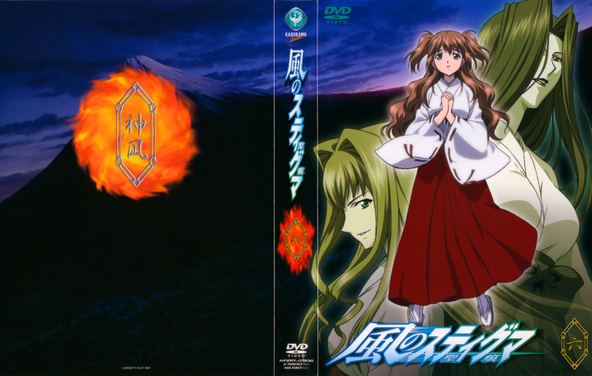 disc_cover, kaze_no_stigma, miko, tsuwabuki_ayumi, tsuwabuki_kureha, tsuwabuki_mayumi