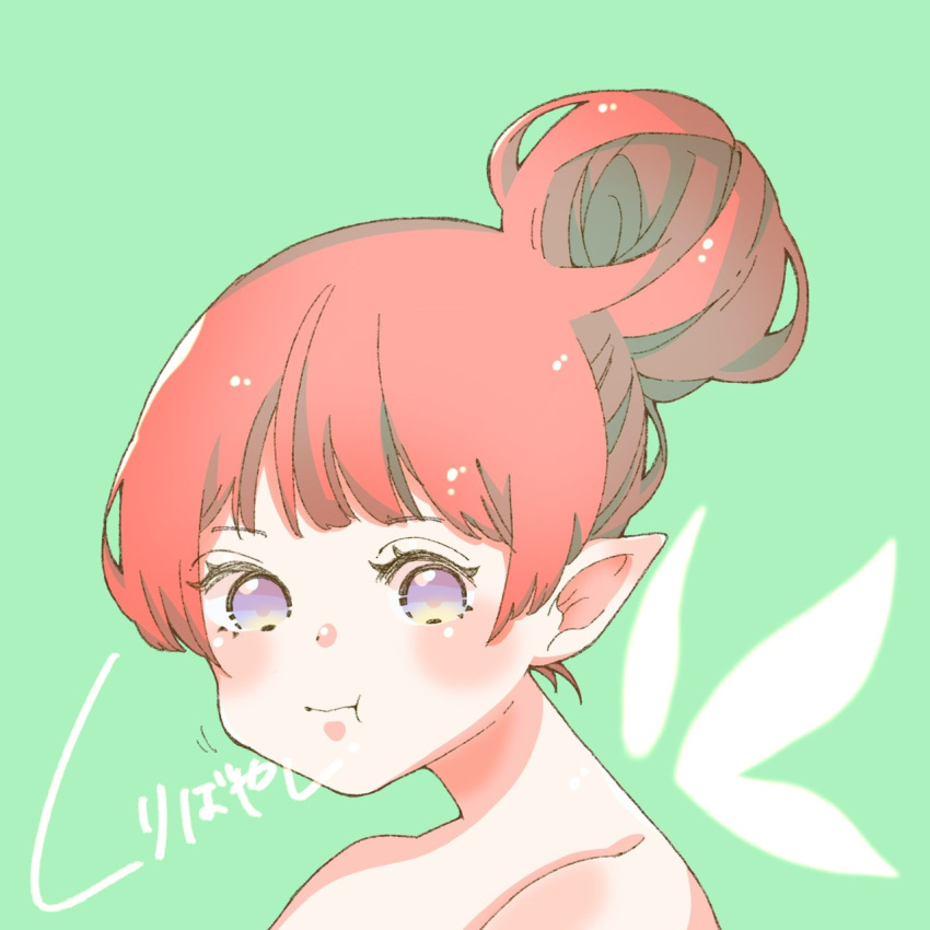 1girl, blush, closed_mouth, disembodied_wing, disney, dot_nose, eyebrows, eyebrows_behind_hair