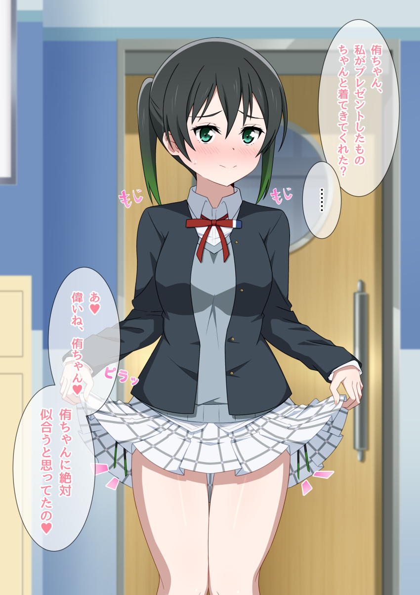 1girl, absurdres, aqua_eyes, black_hair, black_jacket, blush, closed_mouth, collared_shirt