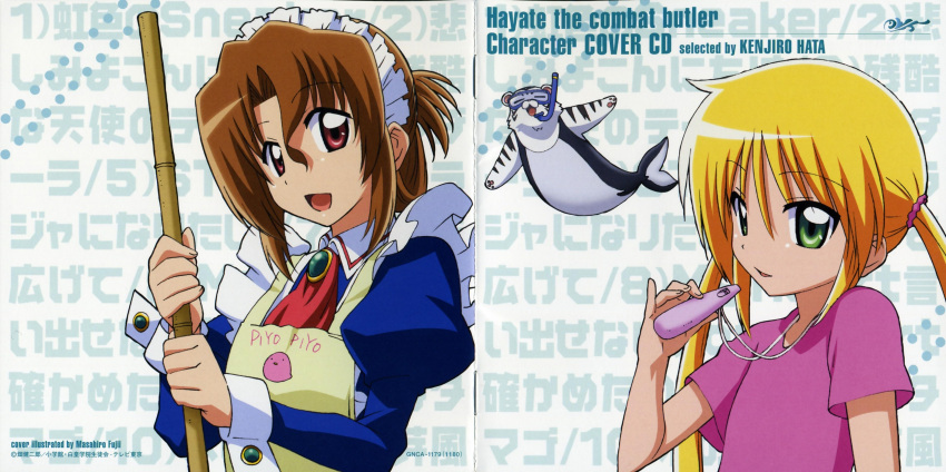 crease, fujii_masahiro, hayate_no_gotoku!, maria, sanzenin_nagi, tama_(hayate)