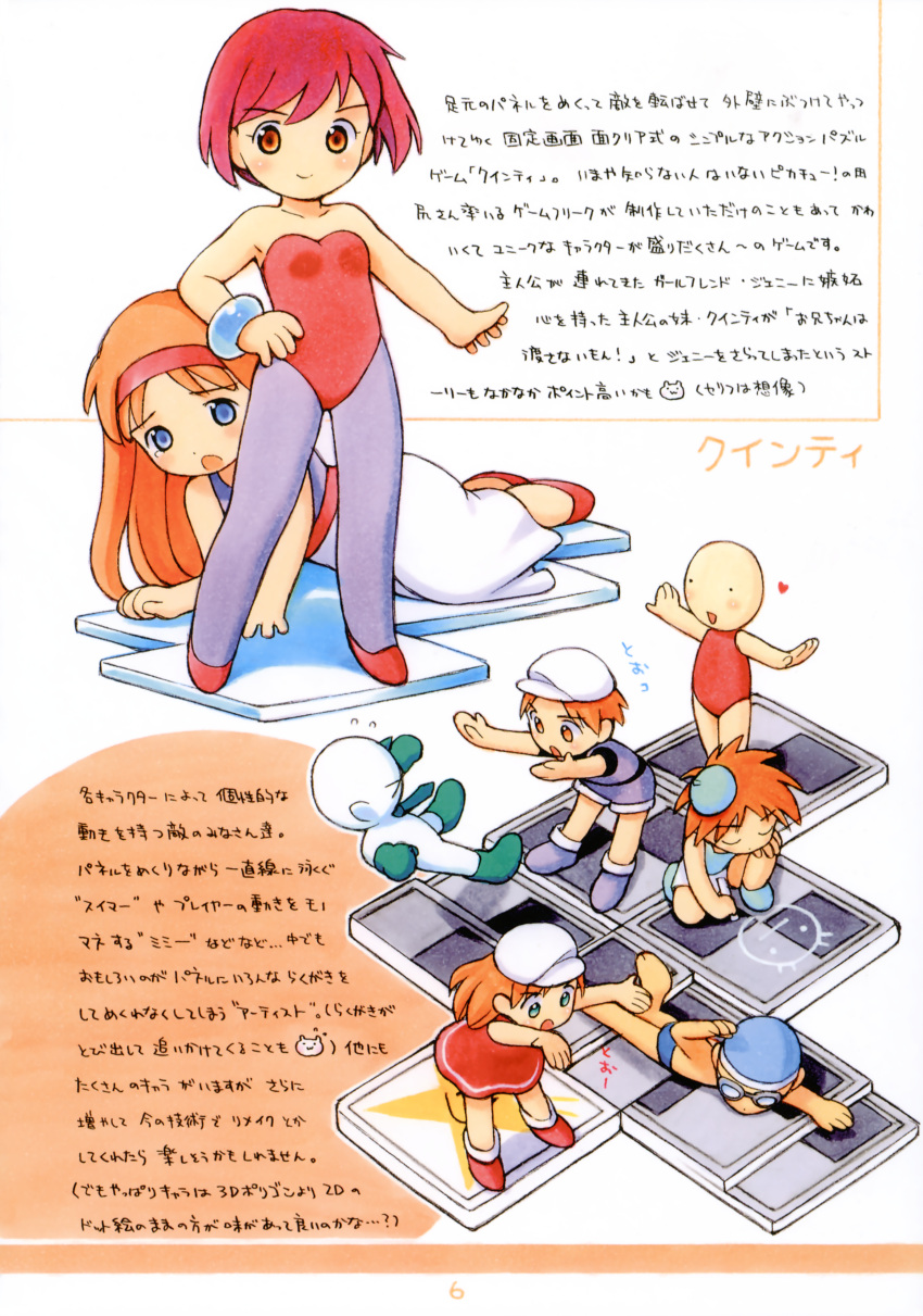 pantyhose, quinty, tagme, yug