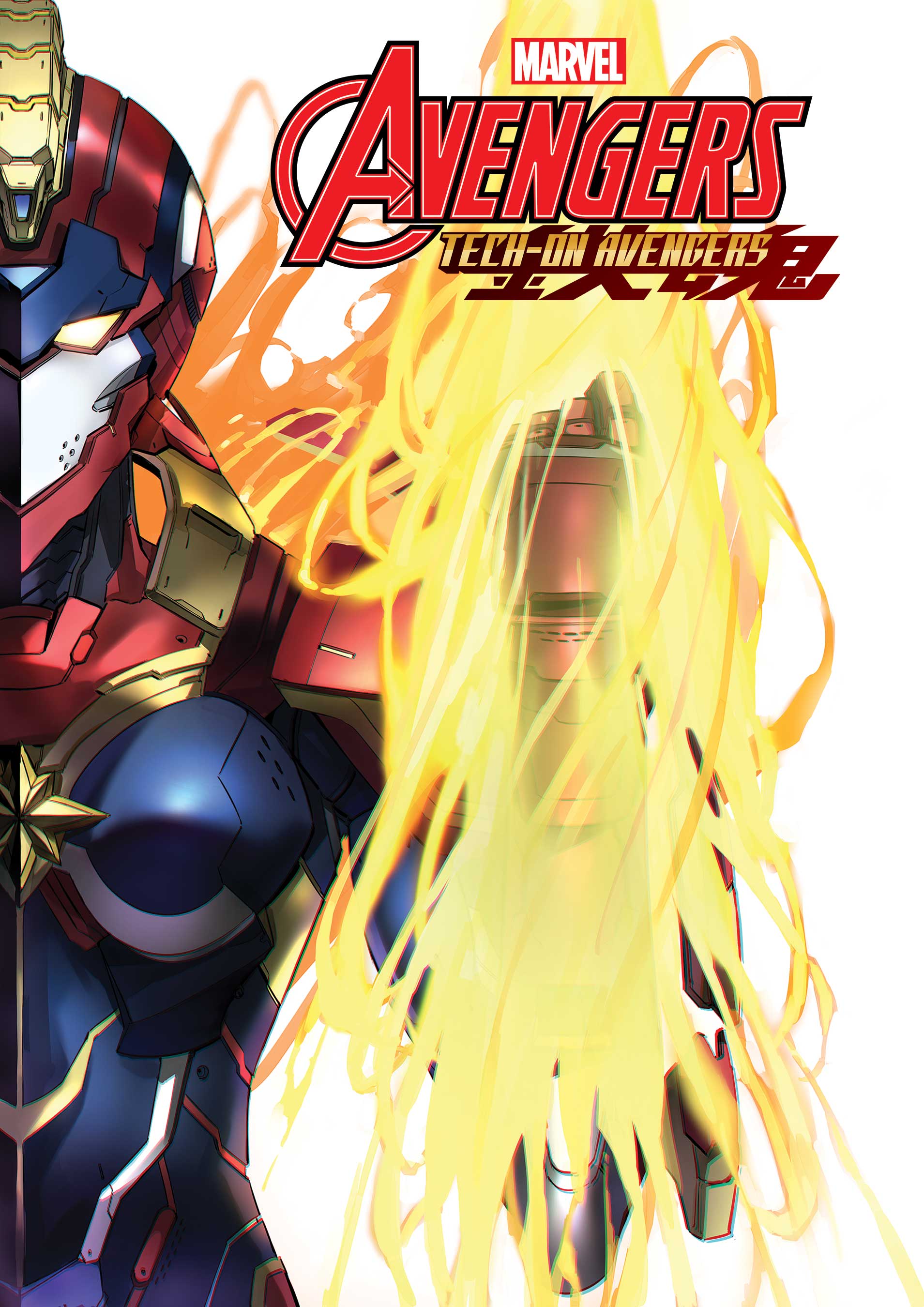 1girl, absurdres, avengers:_tech_on, avengers_(series), breasts, captain_marvel, clenched_hand, comic_cover