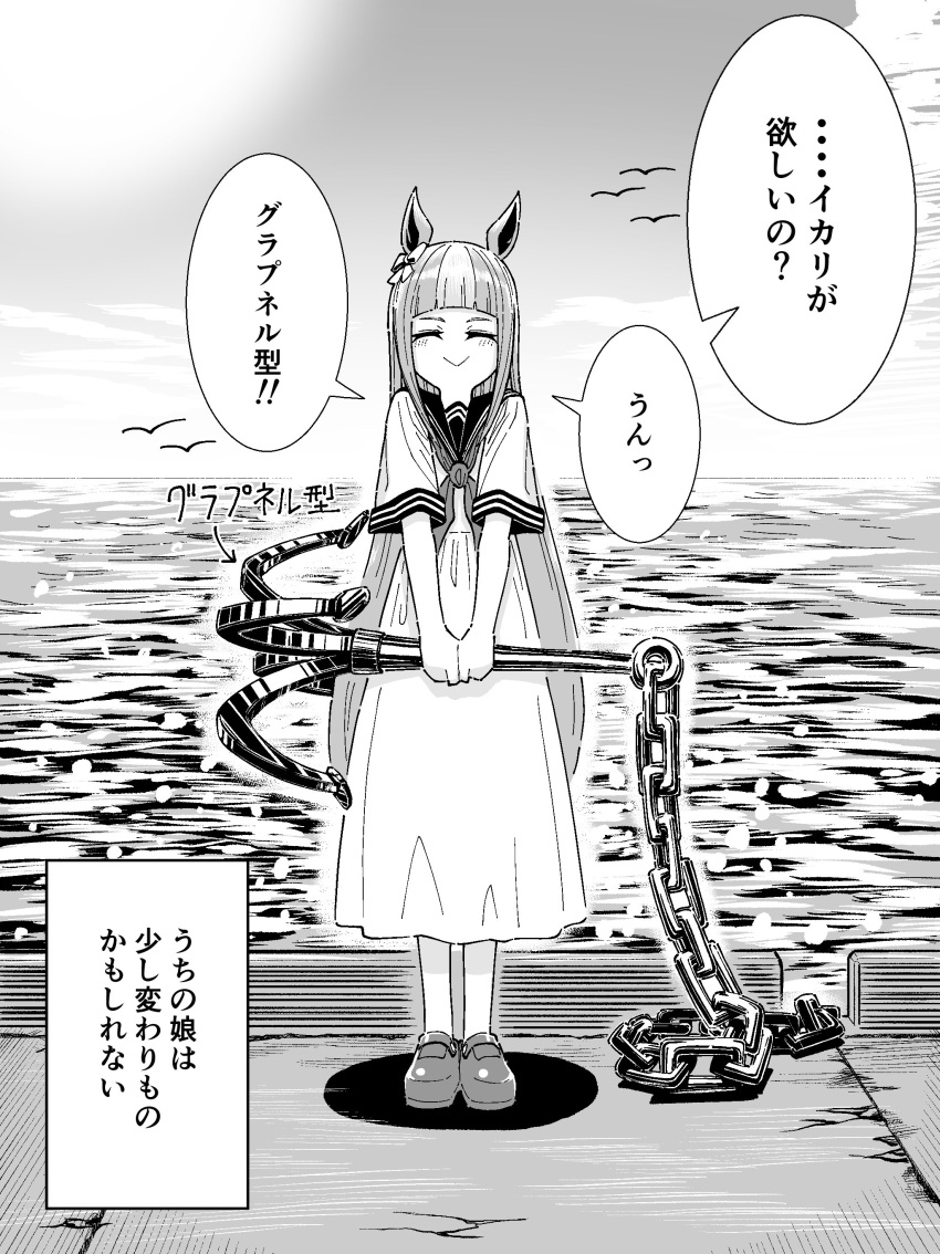 1girl, :>, absurdres, anchor, animal_ears, bangs, bird, blush