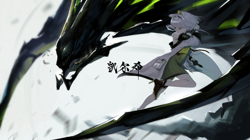 1girl, 1other, absurdres, action, animal_ear_fluff, animal_ears, arknights, bangs