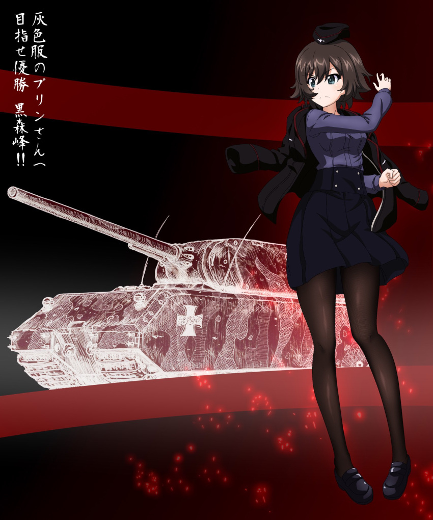 1girl, adapted_uniform, black_footwear, black_jacket, black_legwear, black_skirt, blue_eyes, brown_hair