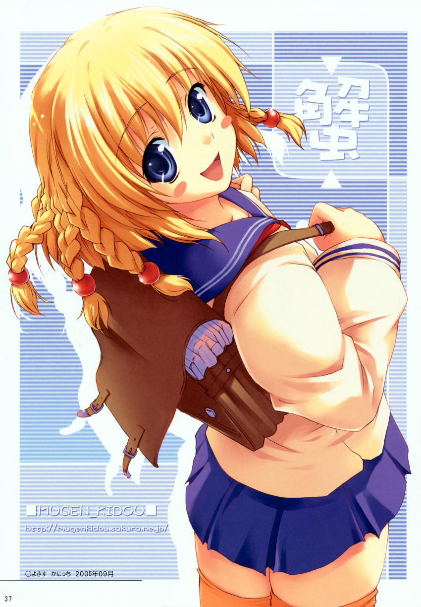 kanisawa_kinu, mugenkidou, tagme, tomose_shunsaku, tsuyokiss