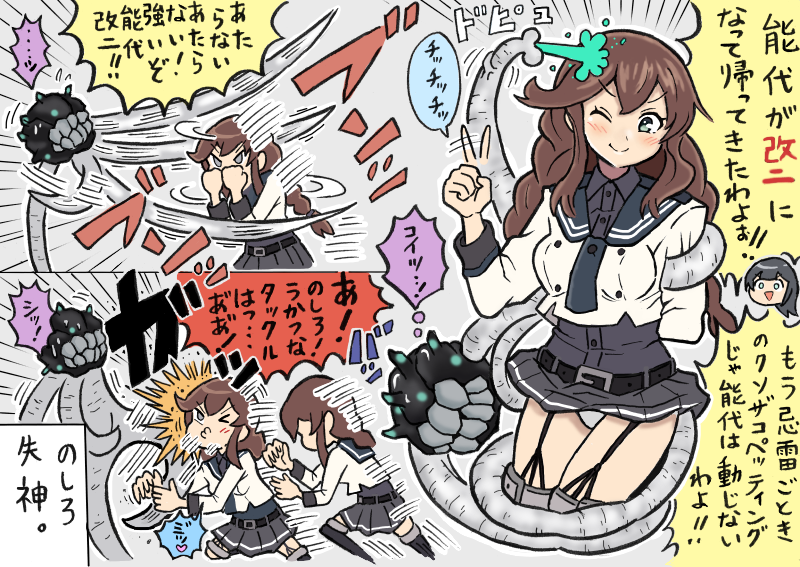 8pbvpxuc55vthdq, abyssal_ship, bangs, black_sailor_collar, black_shirt, black_skirt, blue_eyes, braid, brown_hair, commentary_request, dress_shirt, enemy_naval_mine_(kancolle), garter_straps, green_eyes, kantai_collection, long_hair, long_sleeves, looking_at_viewer, necktie, noshiro_(kancolle), noshiro_kai_ni_(kancolle), pleated_skirt, sailor_collar, sailor_shirt, school_uniform, serafuku, shirt, skirt, swept_bangs, teeth, tentacles, thigh-highs, translation_request, twin_braids, v