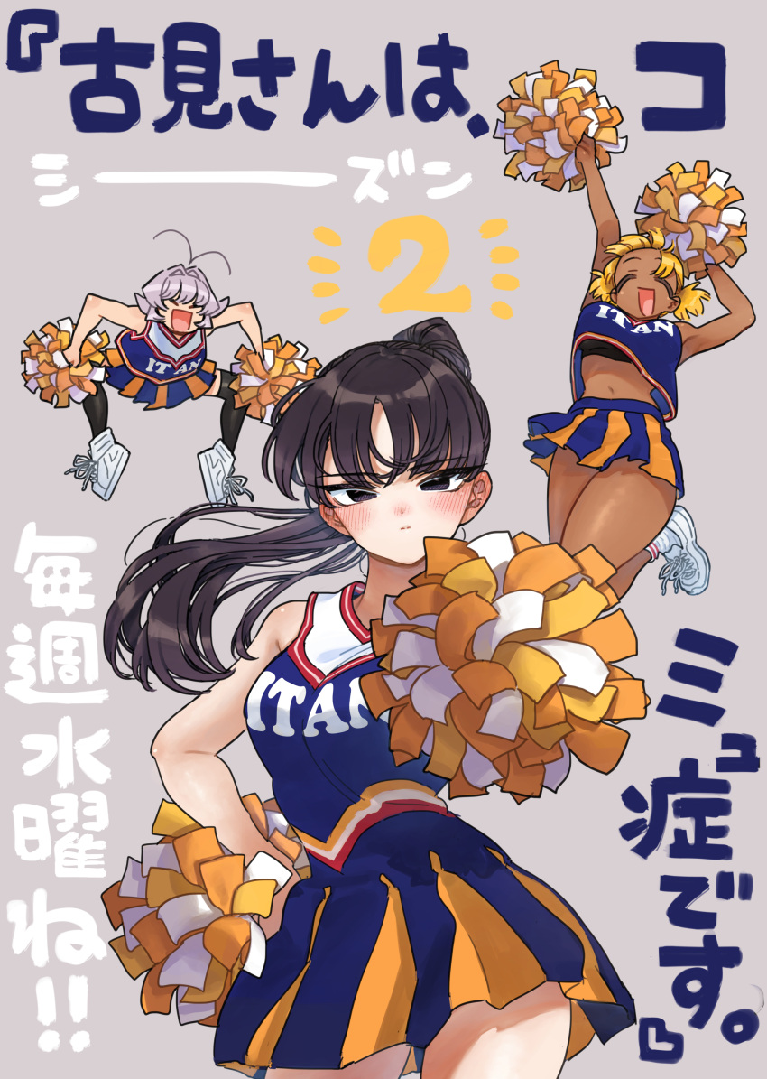 1other, 2girls, absurdres, alternate_hairstyle, armpits, arms_up, bangs, black_eyes
