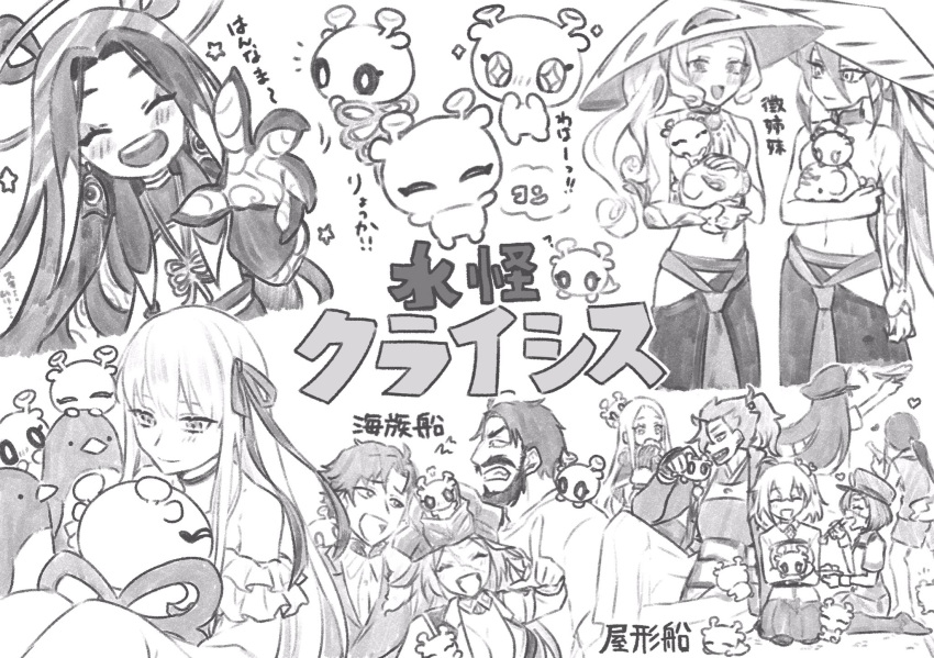+_+, ahoge, bartholomew_roberts_(fate), beard, bird, chacha_(fate), closed_eyes, edward_teach_(fate)
