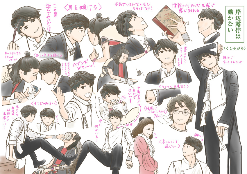 1girl, 3boys, :t, absurdres, anger_vein, arm_tattoo, arm_up, artist_name