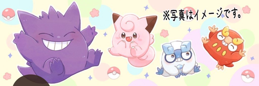 :d, blush, clefairy, closed_eyes, commentary_request, darumaka, fang, galarian_darumaka