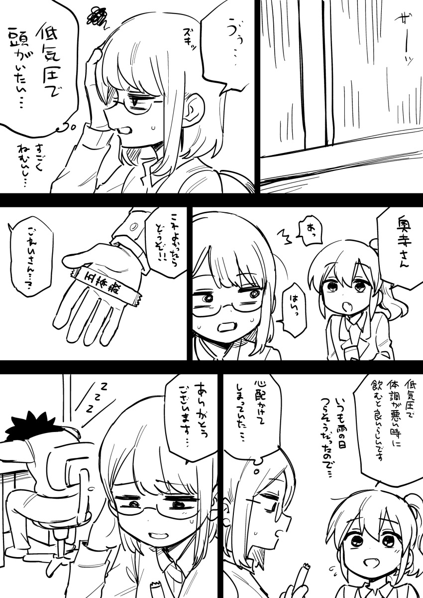 1boy, 2girls, absurdres, black-framed_eyewear, black_hair, fang, greyscale, hand_to_head
