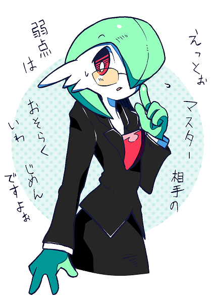1girl, bangs, black_jacket, black_skirt, blue_background, bob_cut, bright_pupils, clothed_pokemon